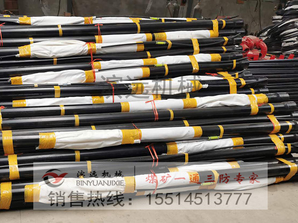 1615193978502414.jpg 封孔設(shè)備4.jpg